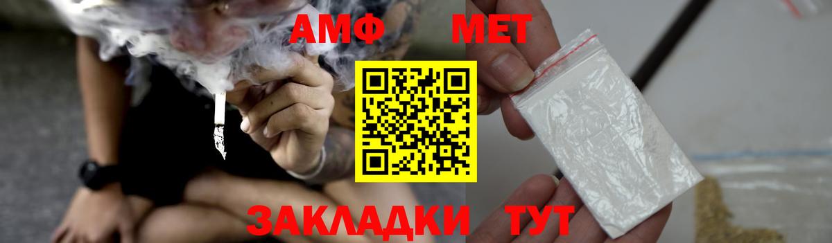 маркетплейс как зайти  Вход с VPN  Амфетамин  Amphetamine 98%  Красноармейск  Amphetamine 