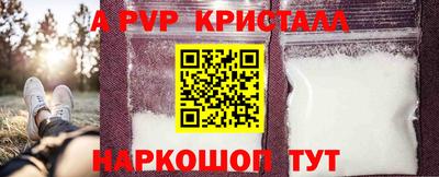 мефедрон VHQ Краснодар