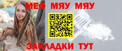 мефедрон Комсомольск-на-Амуре