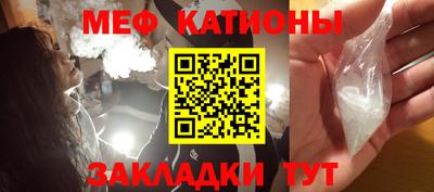 мефедрон Комсомольск-на-Амуре