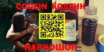 мефедрон Комсомольск-на-Амуре