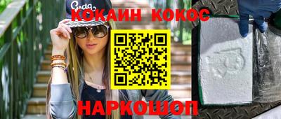 ALPHA PVP Конаково