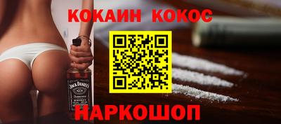 мефедрон Комсомольск-на-Амуре