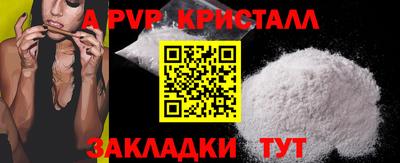 мефедрон Комсомольск-на-Амуре