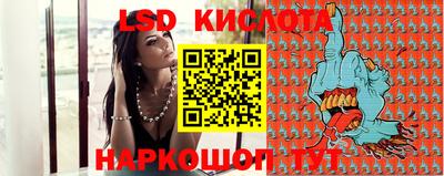 мефедрон Комсомольск-на-Амуре