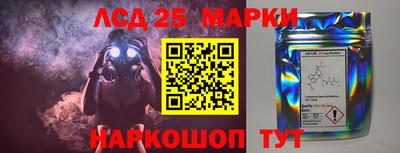 мефедрон Комсомольск-на-Амуре