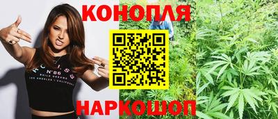 мефедрон Комсомольск-на-Амуре