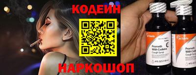 мефедрон Комсомольск-на-Амуре