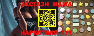 скорость Коммунар
