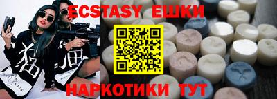 скорость Коммунар