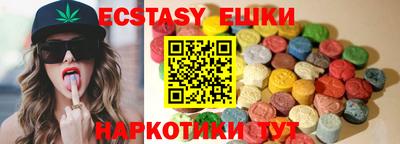 мефедрон Краснокаменск