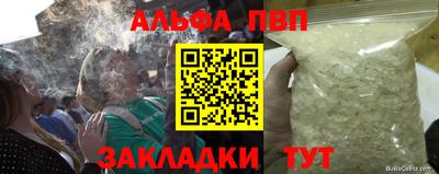 мефедрон Комсомольск-на-Амуре