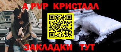 мефедрон VHQ Краснодар