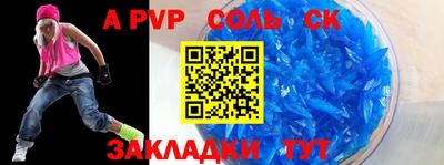 скорость Коммунар
