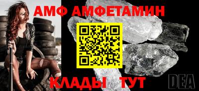 ALPHA PVP Конаково