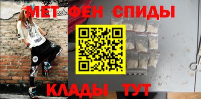 мефедрон Комсомольск-на-Амуре