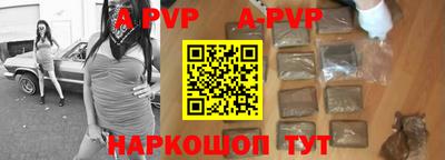 скорость Коммунар