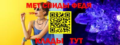 ALPHA PVP Конаково