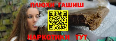 мефедрон Комсомольск-на-Амуре