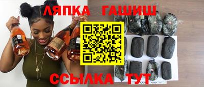 мефедрон Комсомольск-на-Амуре
