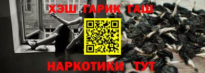 мефедрон Комсомольск-на-Амуре