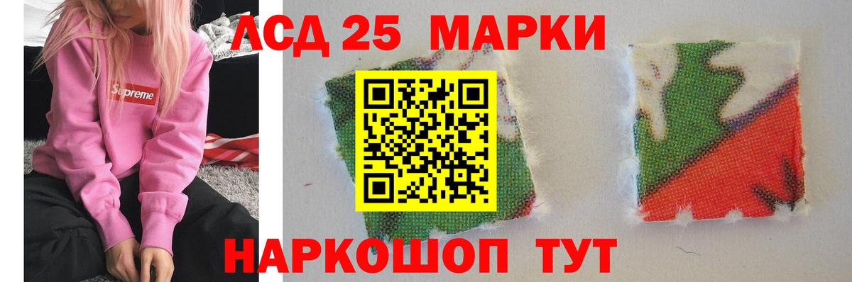 Красноармейск  Лсд 25 экстази кислота  LSD-25 экстази кислота  Вход с VPN 