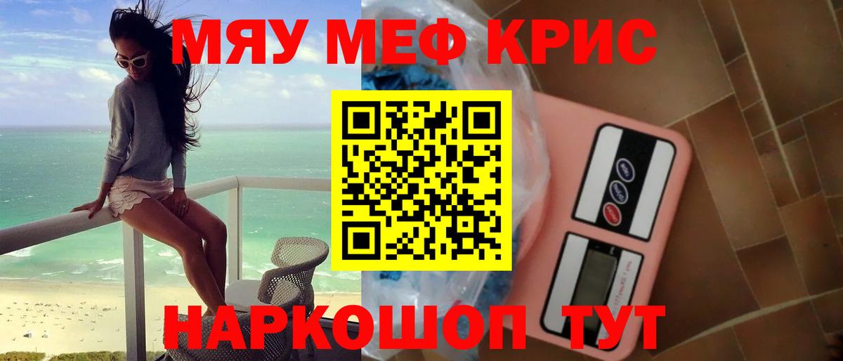 МЕФ кристаллы  Cocaine  Красноармейск  Канабис  MDMA  ГАШ  МЕФ  Вход с VPN  Вейп ТГК 