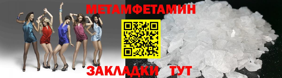 Первитин витя  Вход с VPN  Красноармейск  Первитин витя 