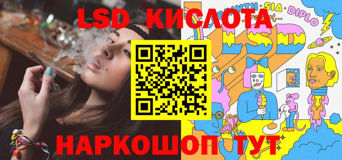 Красноармейск  Марки NBOMe 1,8мг  Вход с VPN 